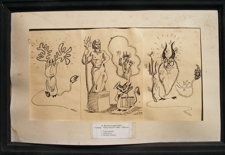 З циклу «Тихе болото». 1995–99. Папір, олівець